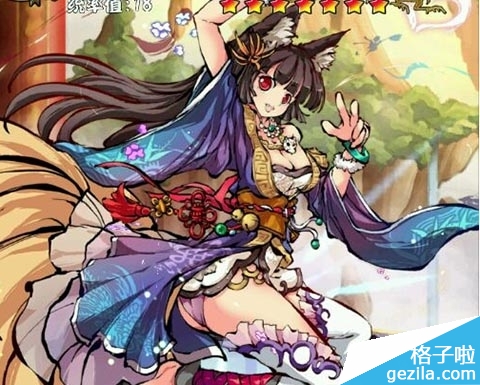 火狐电竞官方网站