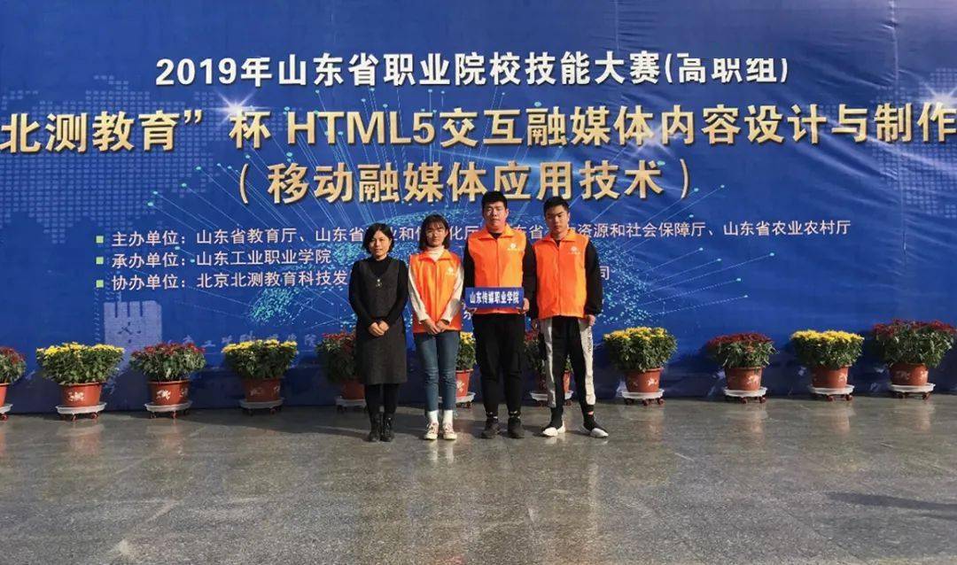 
【@2020新生】山东传媒职业学院信息工程系“拍了拍你”【火狐电竞官网】(图4)