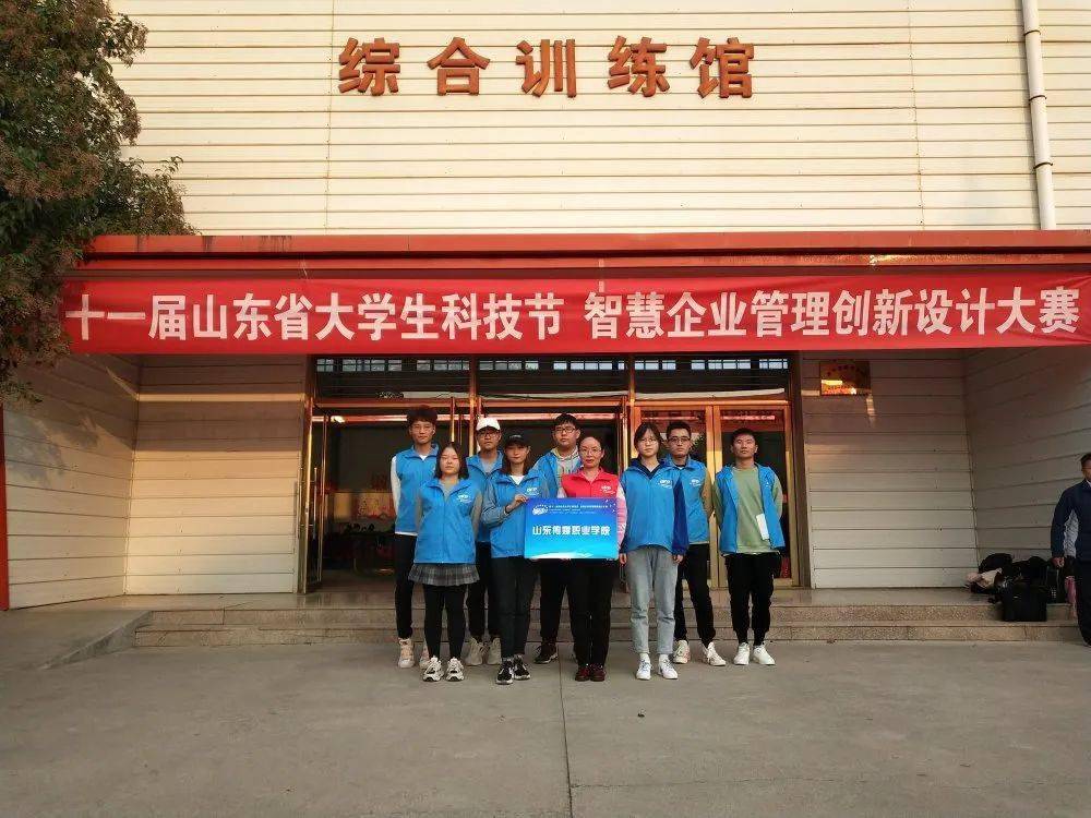 
【@2020新生】山东传媒职业学院信息工程系“拍了拍你”【火狐电竞官网】(图5)