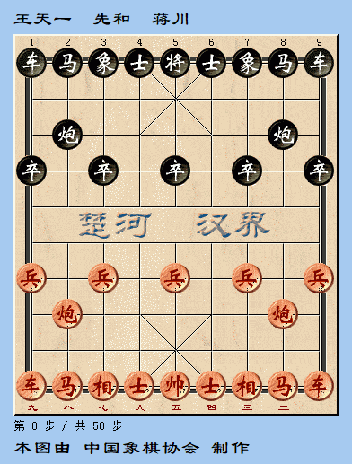 
第九届“碧桂园杯”全国象棋冠军邀请赛圆满落幕 蒋川成为王中王‘火狐电竞官网’(图6)