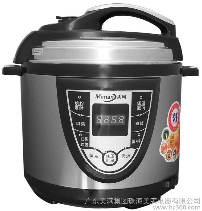 火狐电竞官方网站