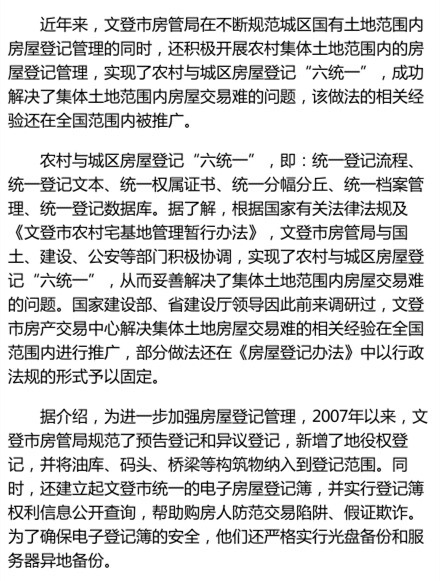 火狐电竞官方网站