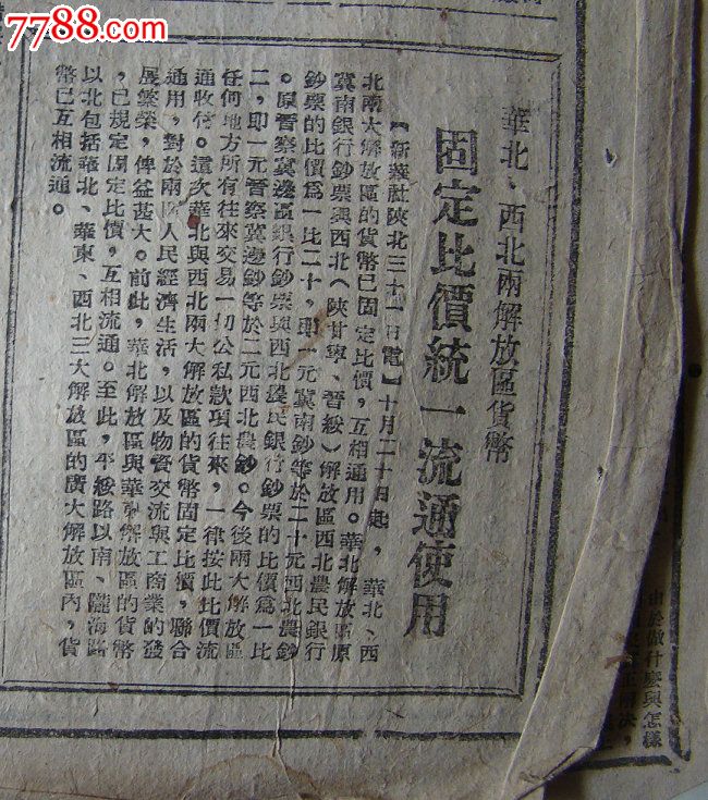 火狐电竞官方网站