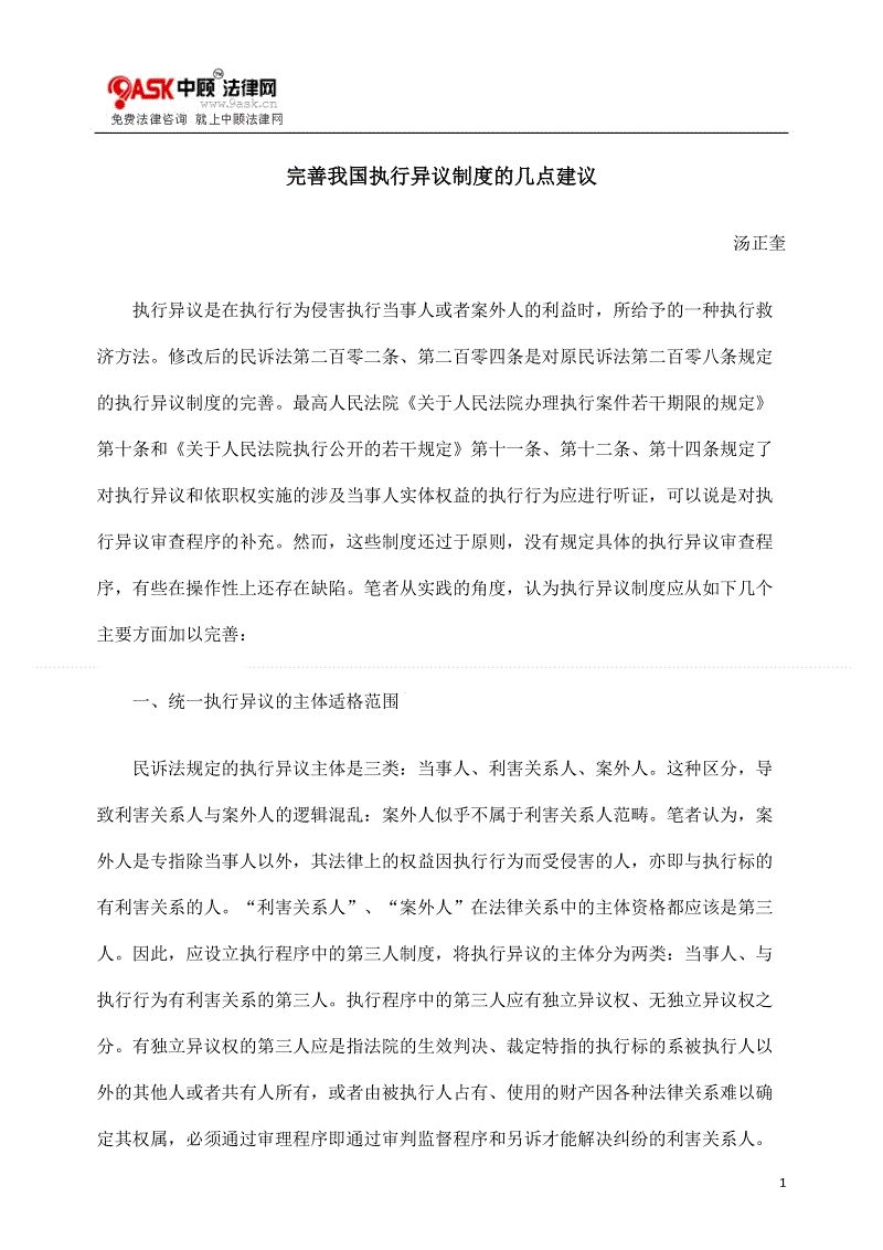 火狐电竞官方网站