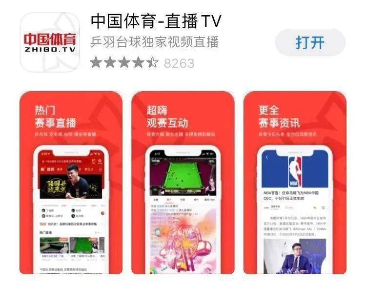 火狐电竞：
【赛事预告】开门见山 四川优必选将迎中甲首秀(图7)