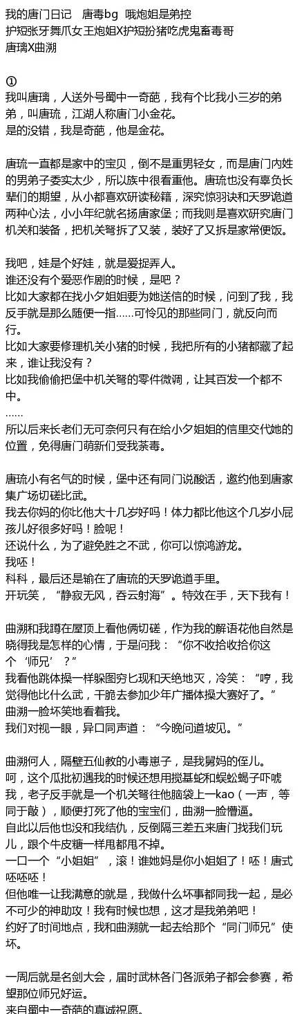 火狐电竞官方网站