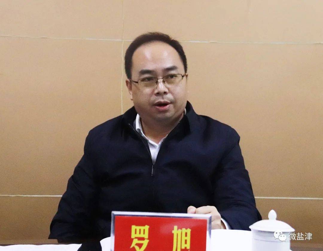 
盐津筹谋“回眸十三五·奋进新时代”主题系列宣传报道‘火狐电竞官方网站’(图7)