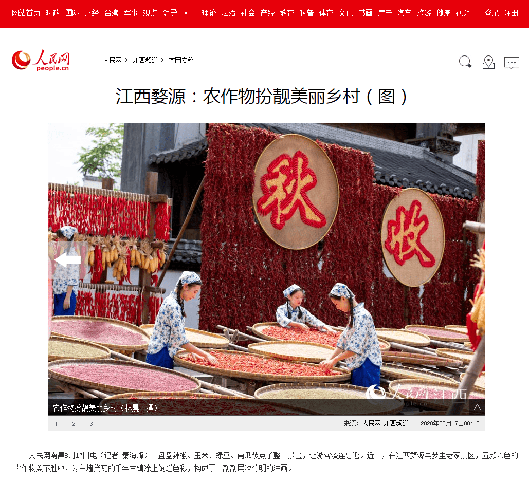 
翼天文旅【火狐电竞官网】(图12)