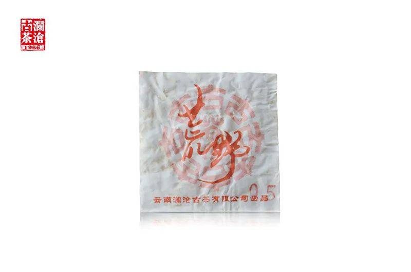 火狐电竞官方网站：
古茶美（291）(图7)