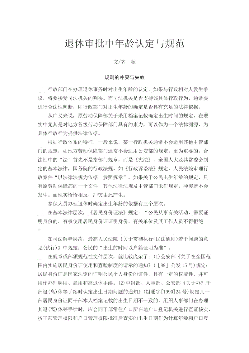 火狐电竞官方网站